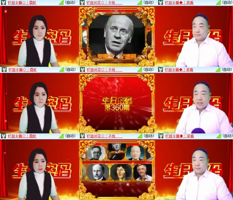 卓然🎤V娱热点