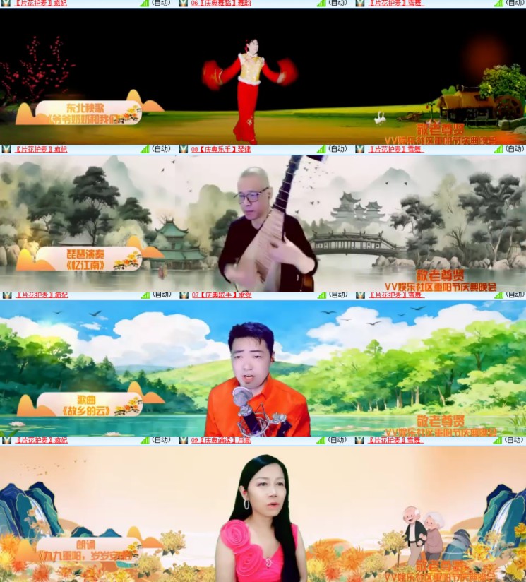 心玫🎤V娱热点