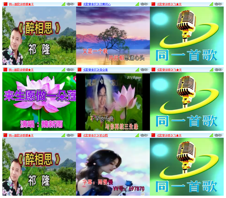 听云🎤V娱热点