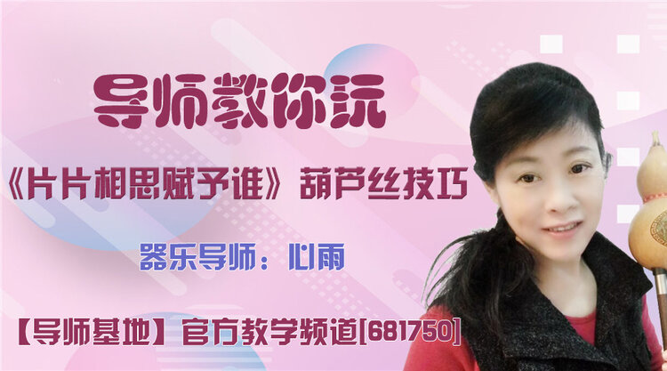 落雪🎤V娱热点