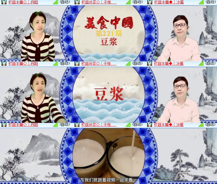 海燕🎤V娱热点