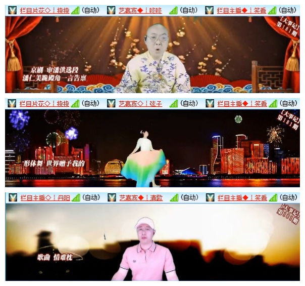 小路🎤V娱热点