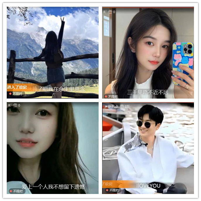 九小九324🎤V娱热点