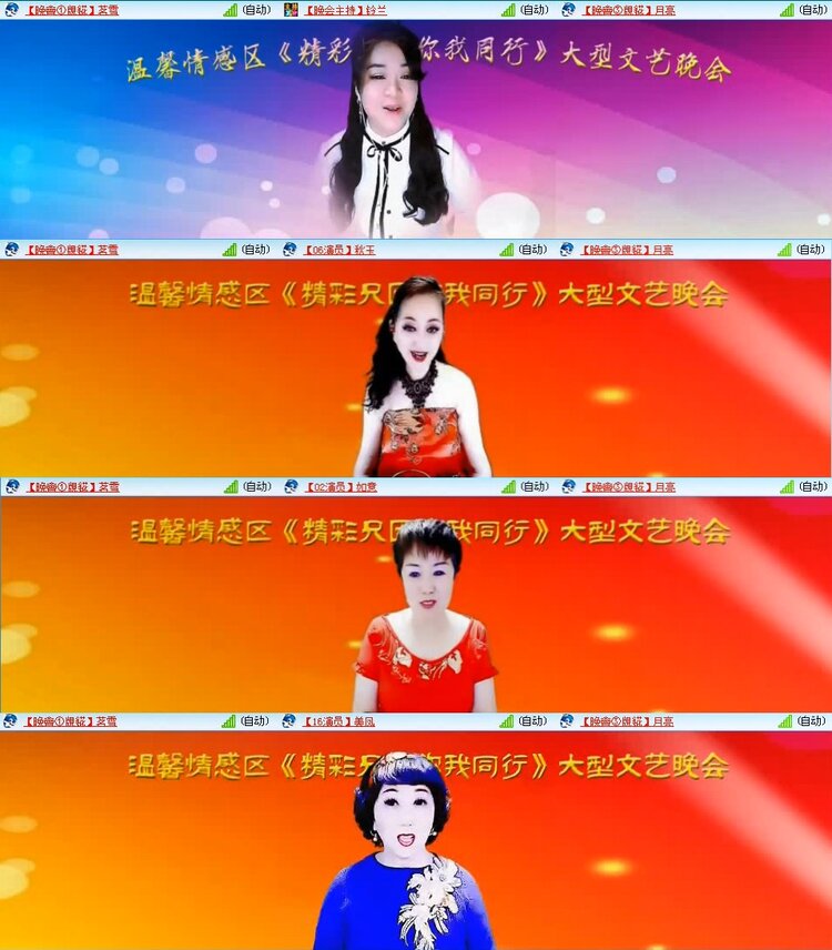 若雨🎤V娱热点