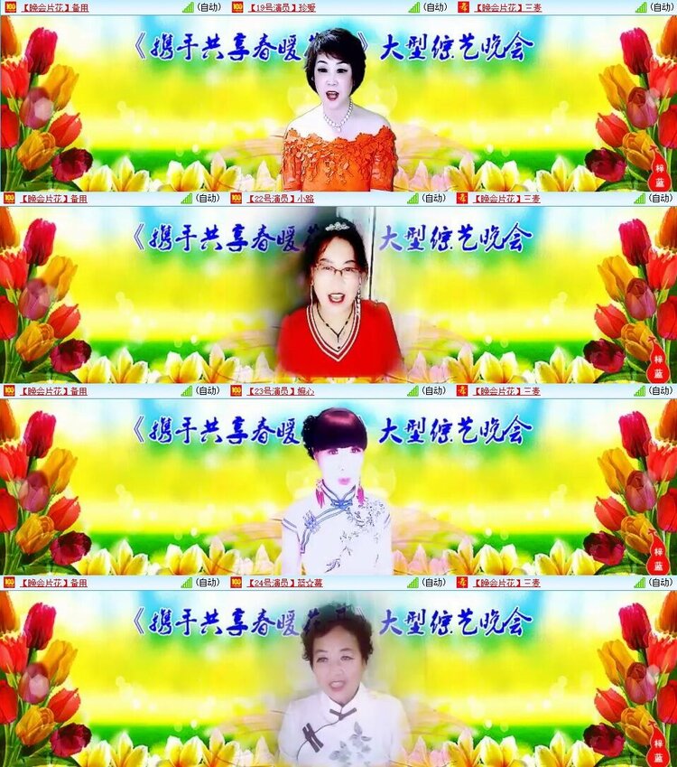 浓茶🎤V娱热点