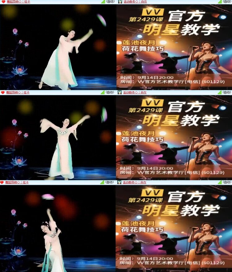 云中云🎤V娱热点