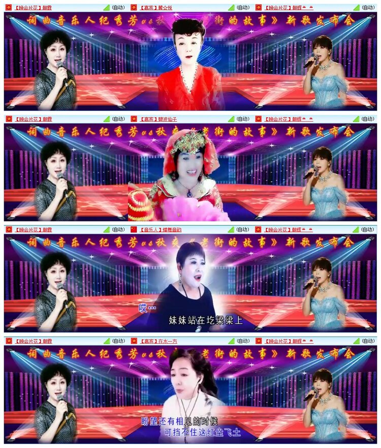 主持-路人
