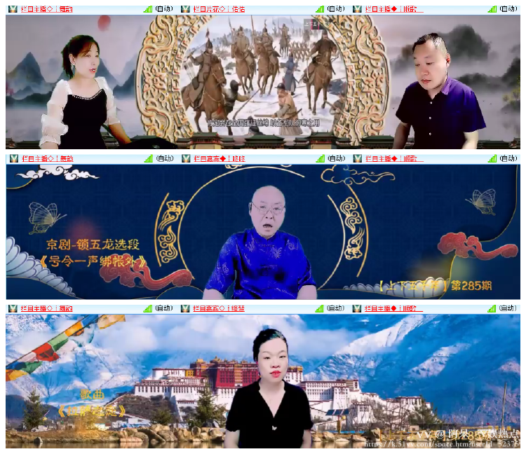 阿呆🎤V娱热点