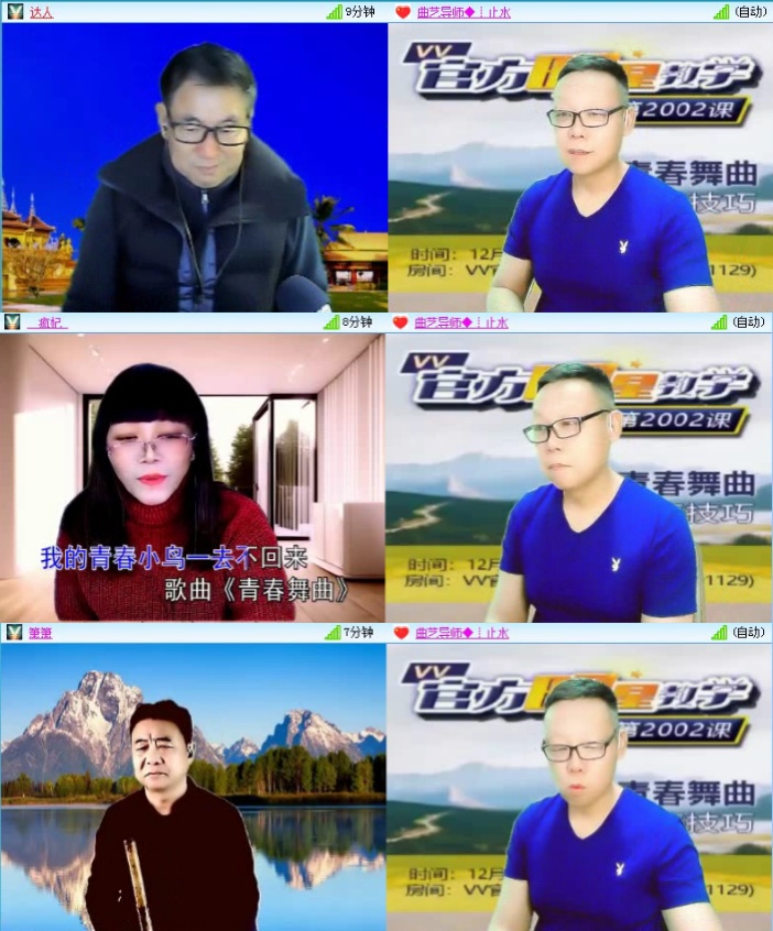 航航🎤V娱热点