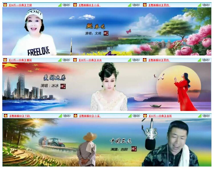 漂泊🎤V娱热点