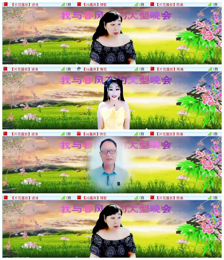 执白🎤V娱热点