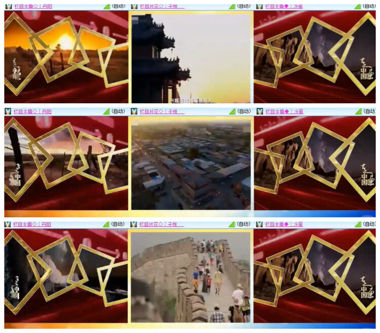 杜影🎤V娱热点