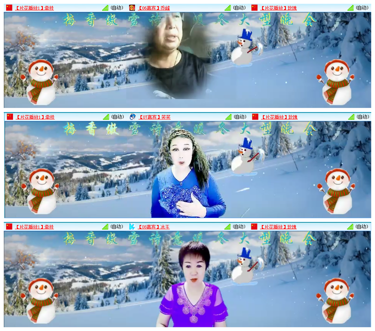 凡人🎤V娱热点