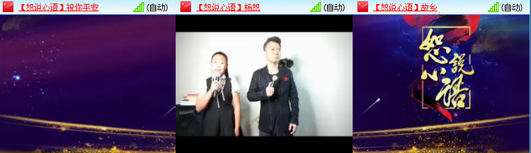 愉悦🎤V娱热点