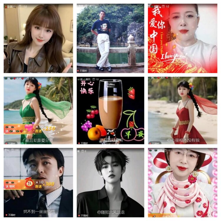 梅香🎤V娱热点