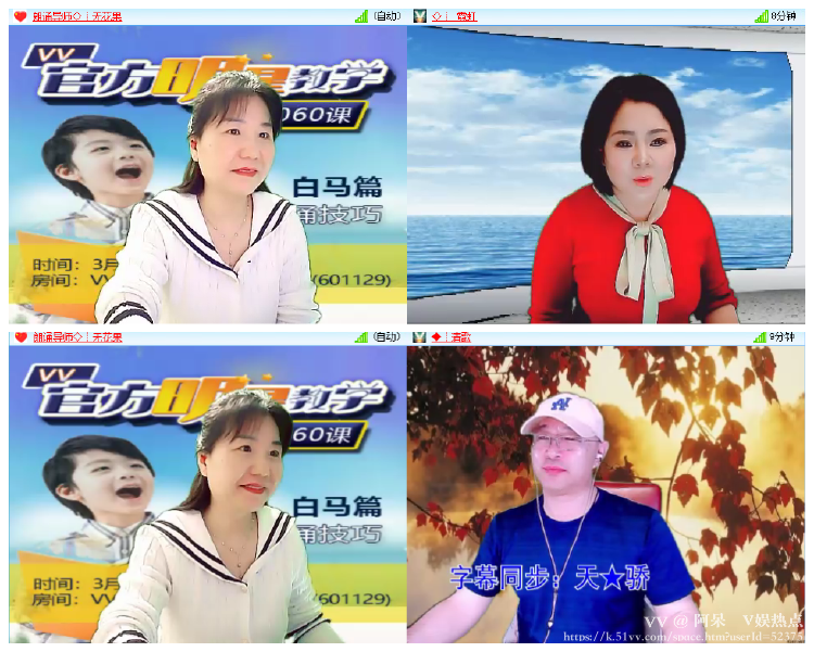 阿呆🎤V娱热点