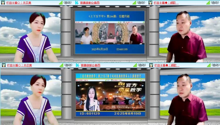 静一静🎤V娱热点