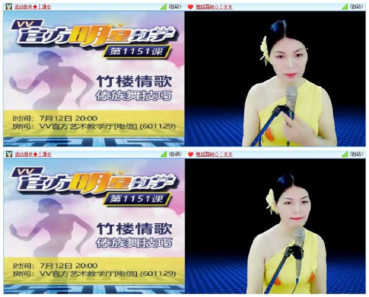 淡然🎤V娱热点