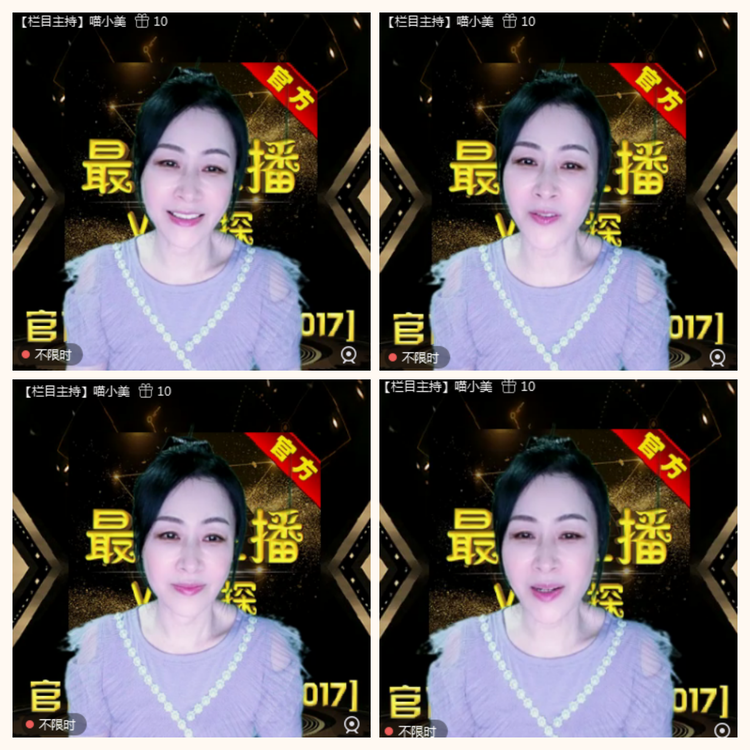 落雪🎤V娱热点