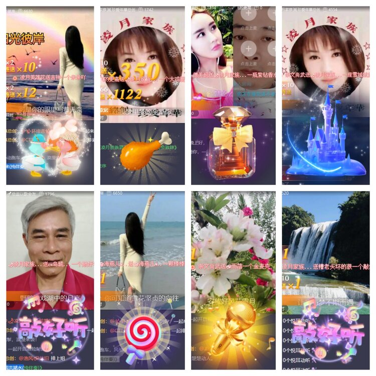 心玫🎤V娱热点