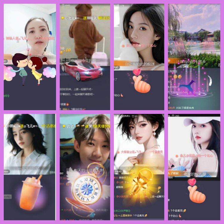 杜影🎤V娱热点