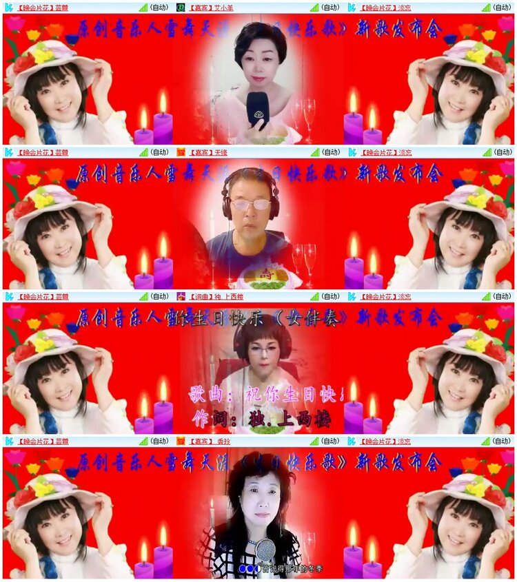 漂泊🎤V娱热点