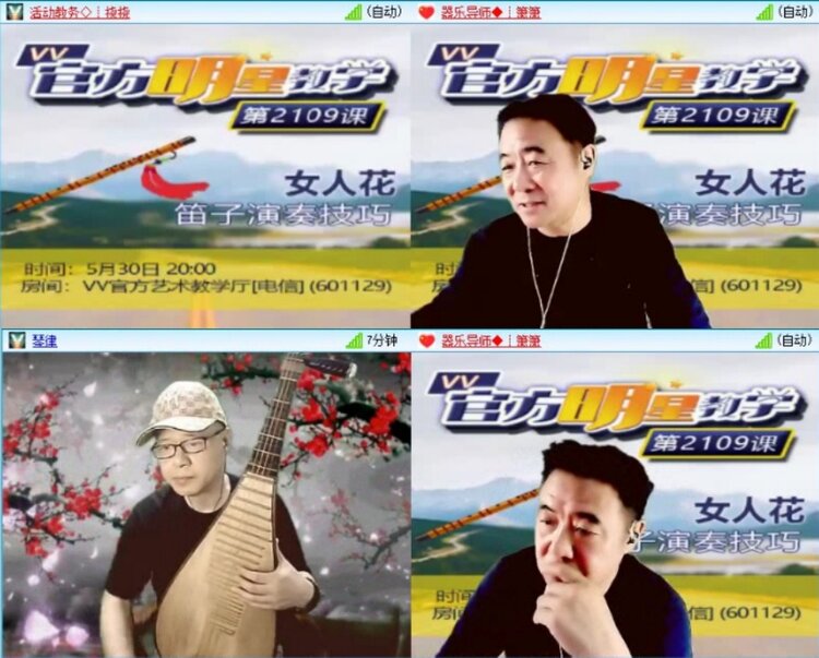 云中云🎤V娱热点