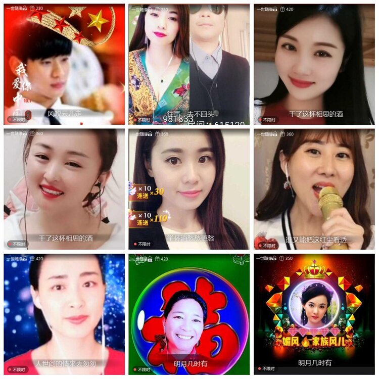 凡人🎤V娱热点