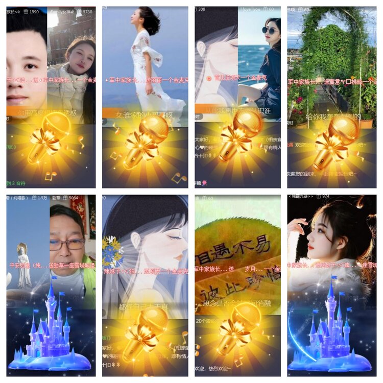 海燕🎤V娱热点