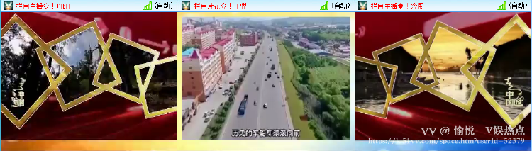 愉悦🎤V娱热点
