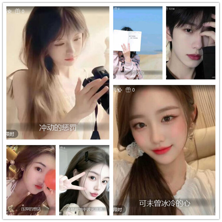 雪儿🎤V娱热点