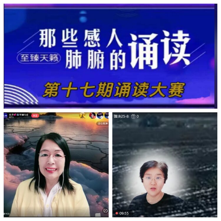 小六🎤V娱热点