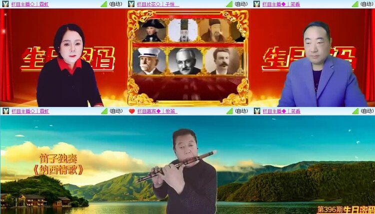 若雨🎤V娱热点