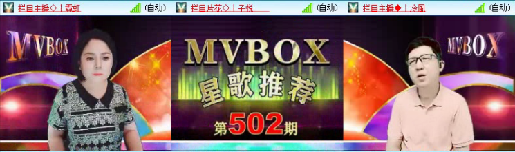 落雪🎤V娱热点