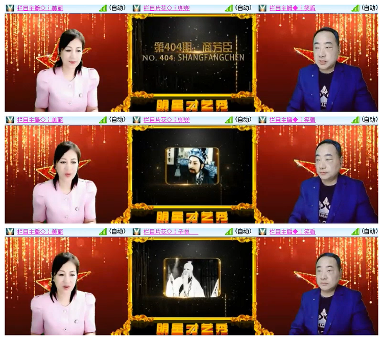 雪儿🎤V娱热点