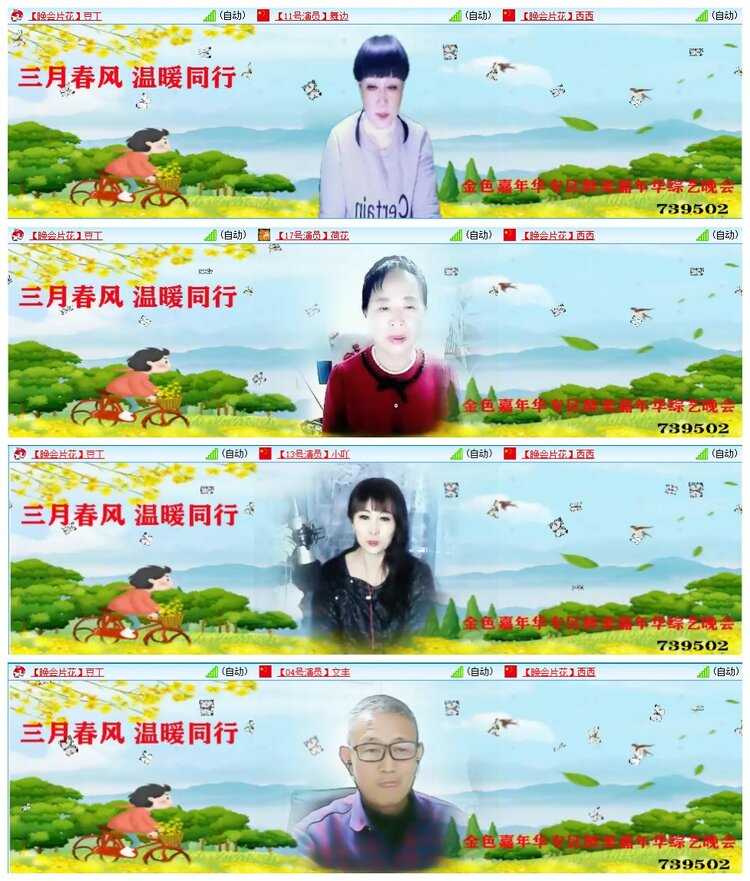 九小九324🎤V娱热点