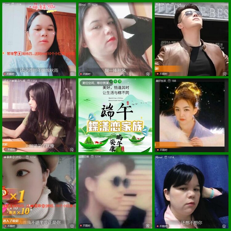 柠檬🎤V娱热点