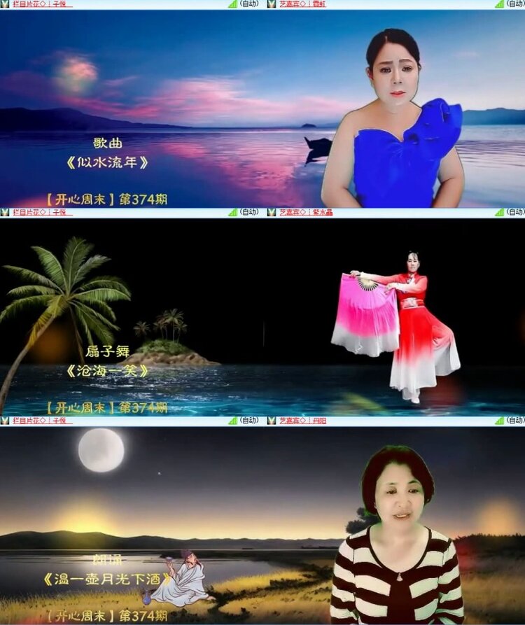 杜影🎤V娱热点