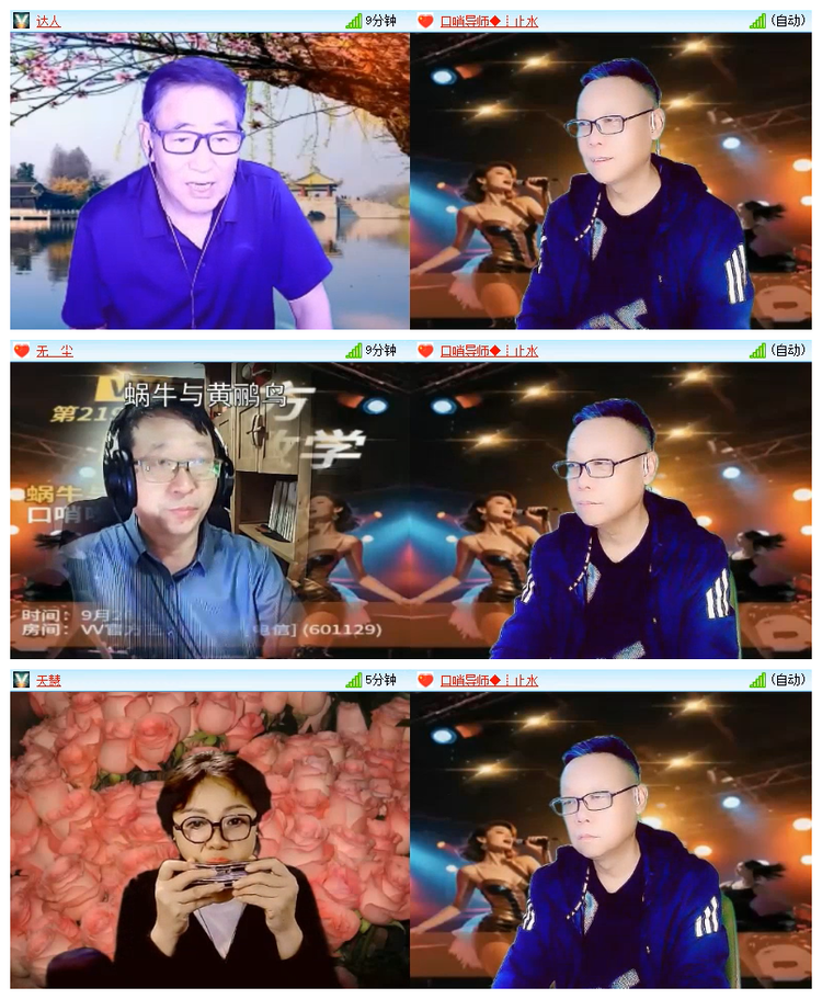 飘雪🎤V娱热点