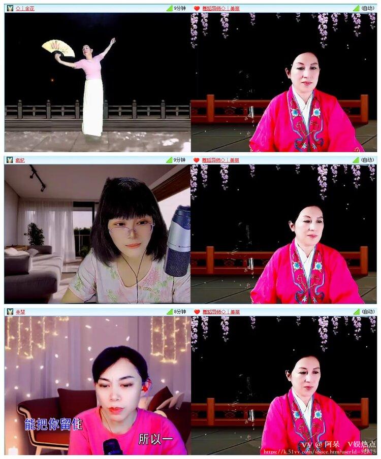 阿呆🎤V娱热点