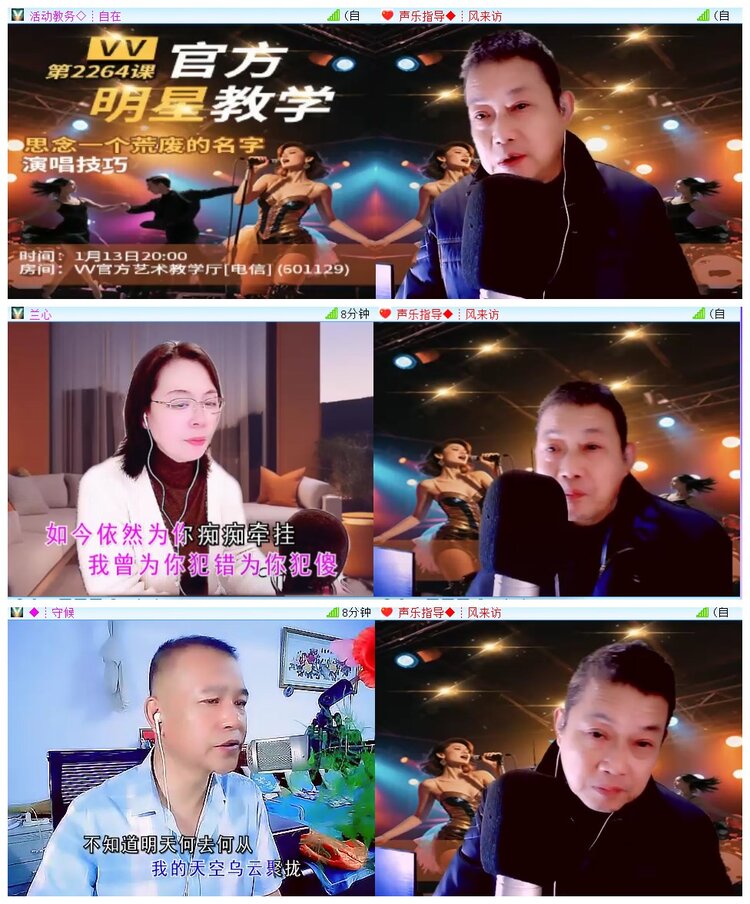 执白🎤V娱热点