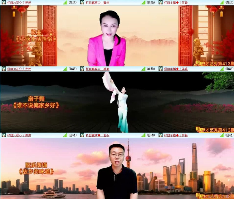风景🎤V娱热点