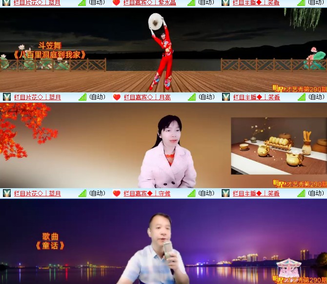 海燕🎤V娱热点