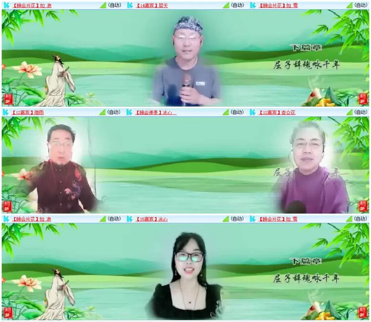 淡然🎤V娱热点