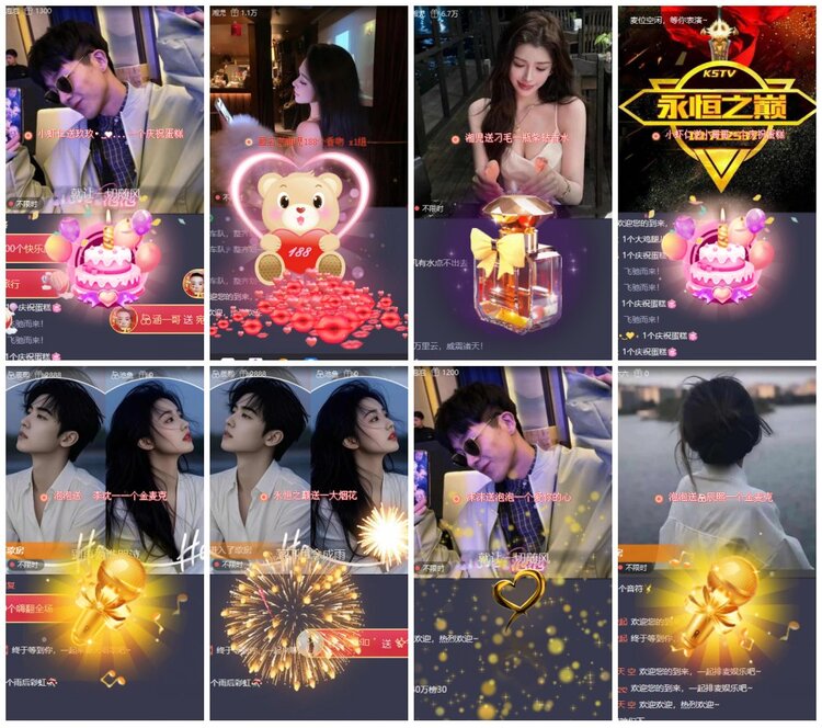 漂泊🎤V娱热点