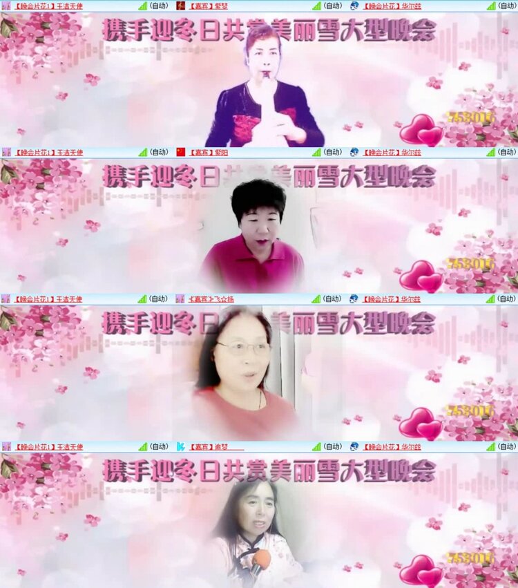 静一静🎤V娱热点