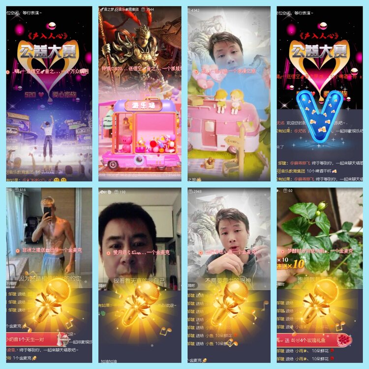 曾经🎤V娱热点