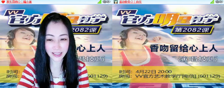 思点🎤V娱热点