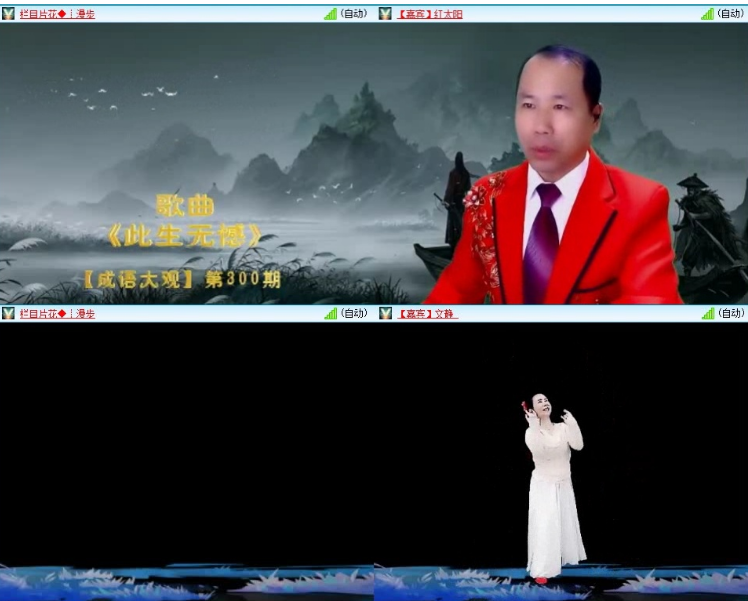 小浅🎤V娱热点