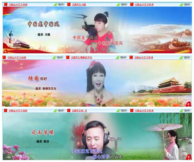 惜缘🎤V娱热点